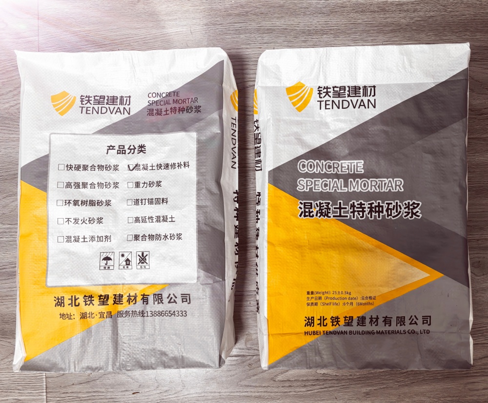 沾益封锚砂浆