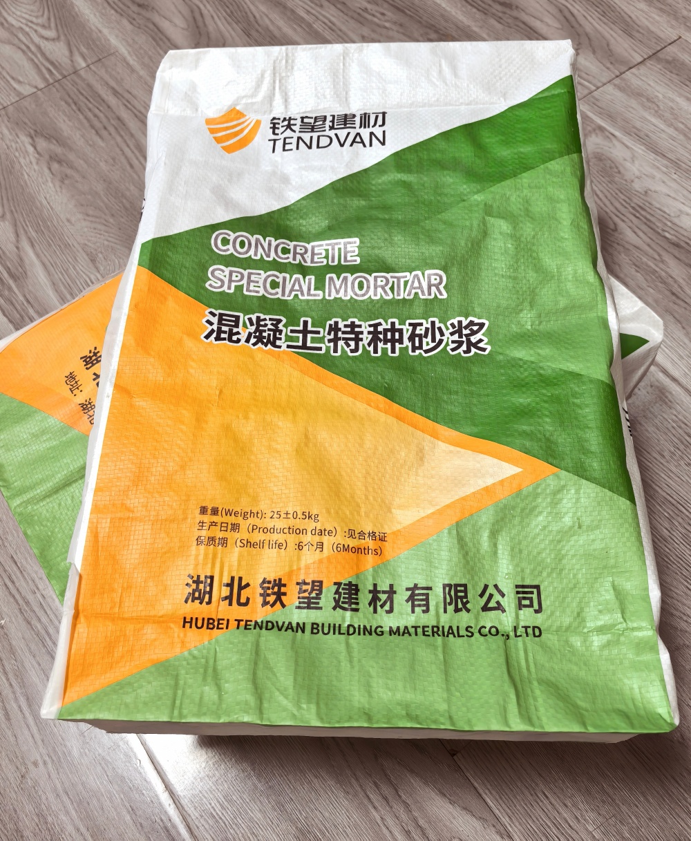 沾益薄层快速修补料