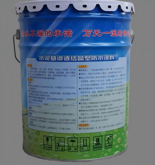 沾益水泥基渗透结晶防水涂料